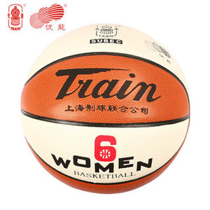 正品火车头篮球女子6号篮球女子正品PU 室内外通用标准篮球