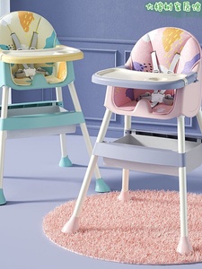 婴儿椅新款宝宝餐桌多功能可折叠便携式座椅可调节变高矮儿童餐椅