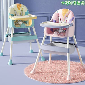 婴儿椅新款宝宝餐桌多功能可折叠便携式座椅可调节变高矮儿童餐椅