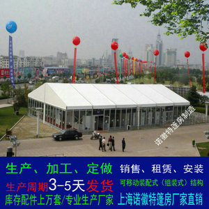 上海体育赛事篷房租赁大型活动展览帐篷房出租临时展厅大棚蓬房厂