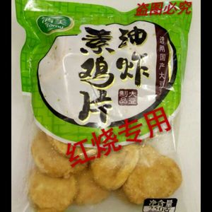 清美素鸡清美油炸素鸡片正宗上海特产清美豆制品净250克