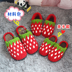 手工编织亲子儿童可爱草莓菠萝棉拖鞋水晶底冰条线钩居家鞋材料包