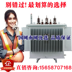 S11-M100KVA高压10KV油浸电力变压器160/315/400/500/630KW800s13