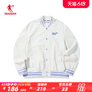 中国乔丹梭织茄克女夏季透气时尚运动外套休闲上衣GJD22232535