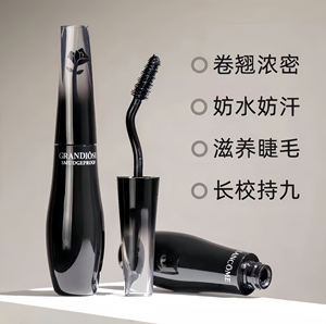 Lancome/兰蔻睫毛膏天鹅颈浓密卷翘防水防汗防晕染加密加长睫毛膏