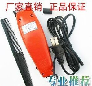 中国名牌◆上海双箭电推剪电推子理发剃头器 双箭3A理发器 送梳子