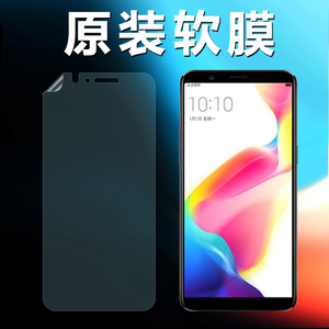 OPPOr11s原装高清软膜oppor11splus手机膜原厂r11st塑料出厂普通水凝膜保护贴膜非钢化膜超薄pet原机前膜