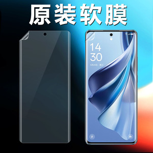 opporeno10原装高清软膜reno10pro十手机膜+原厂保护膜防摔防指纹出厂自带曲面屏新款超薄纳米前膜无白边贴膜