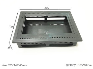 直销7寸文本显示外壳塑料机壳电子仪表盒液晶数显壳体205x149x45