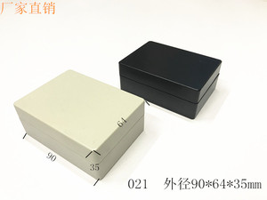 直销塑料外壳接线盒塑胶盒电子机壳电源盒定制加工21#  90x65x35