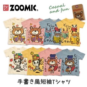 夏男童女童装 儿童纯棉日式和风短袖T恤 可爱动物园手绘印花上衣