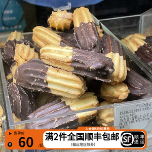 上海哈尔滨食品厂 巧克力维纳斯 新鲜采购 正品代购 特色点心推荐
