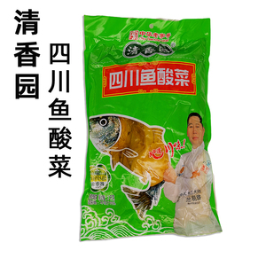 清香园四川鱼酸菜袋装2kg袋装腌渍蔬菜四川泡菜餐饮酸菜鱼的酸菜