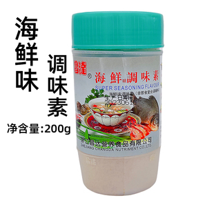 昌达海鲜味调味素200g炒菜煲汤馄饨馅料调味料海鲜调味粉增味
