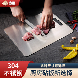 304不锈钢案板家用切菜水果牛肉菜板抗菌防霉厨房擀面板水果砧板