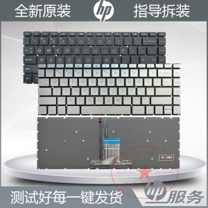 惠普Laptop 14s-fr000 2/3/4AU dr2009TU笔记本键盘TPN-Q221 Q242