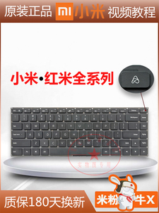 小米RedmiBook Pro X 15 XMA2006/2007/2008/2009/2010 D2201键盘
