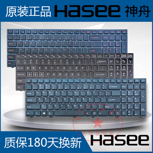 神舟K680E-G6AS G4E4 G4D4 CN85S02 03战神Z6-KP5GT换键盘ST Plus