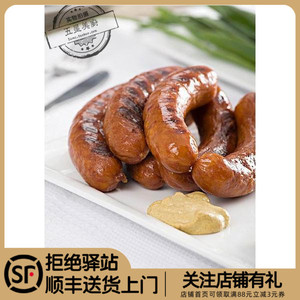 福瑞斯德式爆浆奶酪芝士香肠cheese bratwurst 80g/2kg 德国烤肠