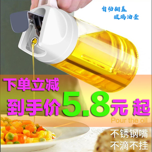 高硼硅厨房用品玻璃油壶 家用酱醋瓶料酒橄榄创意倒油瓶调味瓶