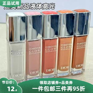 现货！DIOR迪奥2024春季新品液体高光腮红pink/pearly/gold小样