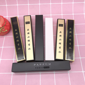 通用古风长方形香水小样包装盒子中国风化妆品盒唇釉精油纸盒定做