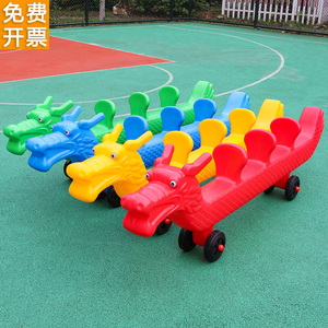 幼儿园多人协力车室外感统训练器材课间儿童户外体育活动器械玩具