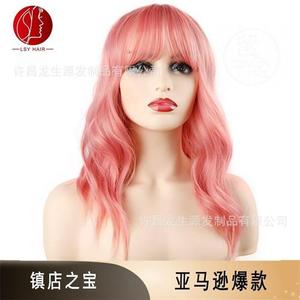 Women's wig head set long Shengyuan chemical fiber high