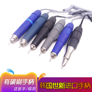 韩国世新原装进口手柄STRONG102L 106 103L碳刷手柄雕刻机电子笔