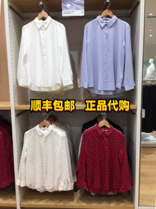 【正品现发】优衣库女装花式衬衫长袖云朵衫461075 455734 464798