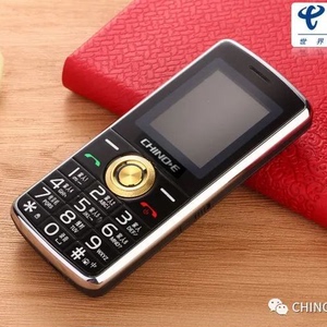 CHINOE/中诺盲人手机全语音王老年人手机大字大声移动电信带震动