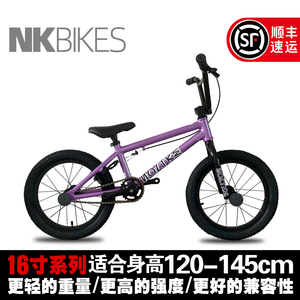 16寸NK NoltkeElite铝合金高配儿童BMX自行车街车专业特技花式