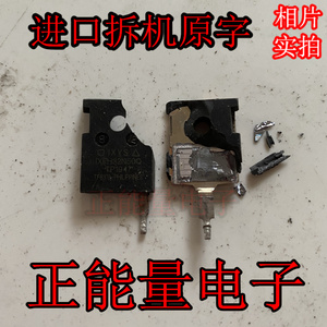 一拍10个  进口拆机 IXFH32N50Q IXFX32N50 32A 500V MOS场效应管