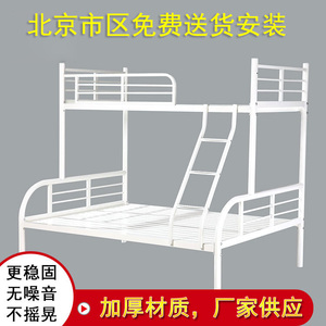 成人上下床双层床1.5米上下铺铁床宿舍高低床母子床1.2儿童经济型