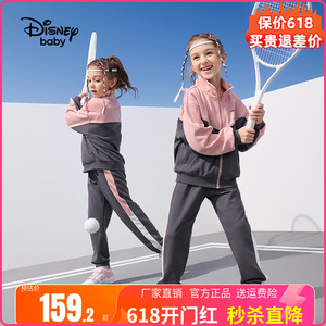 迪士尼官方正品女童运动套装儿童开衫外套两件套中大女孩春秋新品