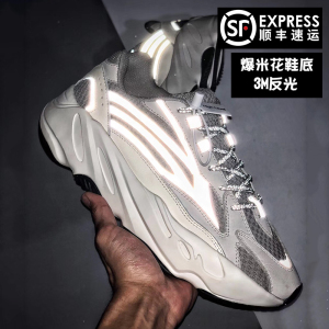 男DIAO YEEZY帝奥椰子700v2真爆老爹鞋潮流情侣款休闲运动鞋反光