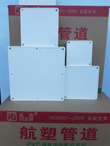 航塑  PVC监控防水盒 航塑PVC防水盒 塑料防水箱 电源盒 过路箱