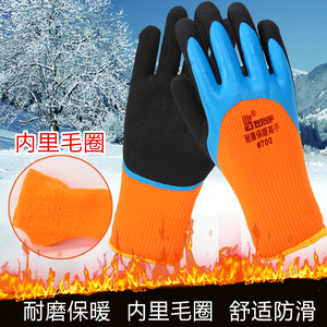左右手700手套劳保耐磨保暖高手双层浸挂胶加绒加厚冬季防寒手套