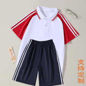 陕西泾河新城一小学生夏季校服短袖上衣套装校服裤红色校园风班服