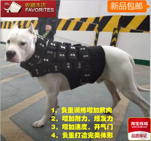 中大型犬杜高马犬比特犬训练用品装备负重背带加防磨衣含铁块包邮