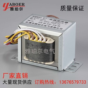 直销 电源变压器可用在电焊机上220V380V转双21V0V21V9V