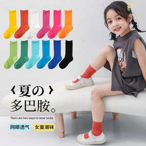 女童袜子夏季薄款儿童中筒袜超薄透气女孩堆堆袜彩色多巴胺糖果袜