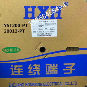 HX红星接插件HX20012-PT 20020-PT端子12K只/盘YST200-PT HY母端