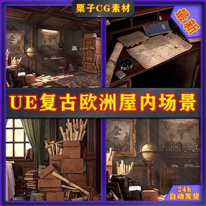 虚幻5UE4新版中世纪复古欧洲小屋内室内房间油画地图道具模型场景