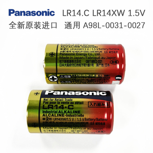 LR14XW松下2号C型1.5V发那科机器人用二号电池碱性A98L-0031-0027