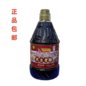 天立独流老醋1.9L（塑料桶装）正宗天津特产饺子醋凉拌调味包邮