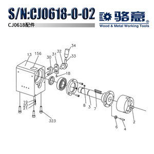 骆意 CJ0618-0-02 车床配件 卡盘 主轴 床头箱