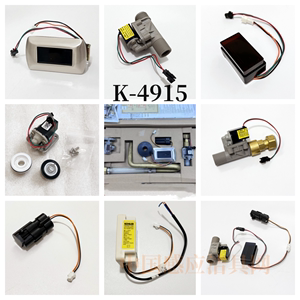 适配KOHLER科勒小便斗感应器配件K4915T面板电眼探头电磁阀电源盒