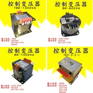 电梯变压器TBK1000VA/BK500VA电梯方形环形专用变压器隔离安全