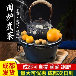 围炉煮茶家用煮茶器煮茶炉户外冬日老式木碳烧烤碳火炉子铸铁炭炉